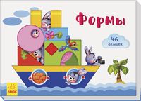 Окошки для крошки. Формы