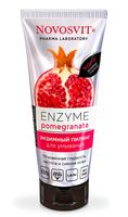 Пилинг для лица "Энзимный. Pomegranate" (75 г)