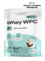 Протеин "Whey WPC" (900 г; кокос-сливки-миндаль)