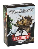 Максимум Апокалипсис. Юрский Период (дополнение)