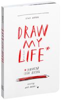 Draw my life