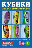 Кубики "Модели автомобилей" (6 шт.)