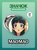 Значок "Монолог фармацевта 5"