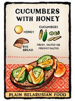 Магнит на холодильник "Простая Беларуская ежа. Cucumbers with honey" (арт. 16.2011)