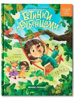 Ботинки с бубенцами