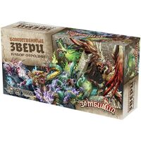 Зомбицид. Белая смерть. Божественные звери (дополнение)