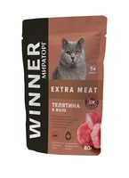 Корм влажный для кошек с чувствительным пищеварением "Extra Meat" (80 г; телятина в желе)