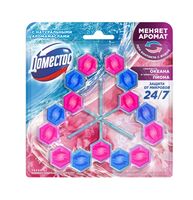 Блок для унитаза "Свежесть океана и нежность пиона" (3х50 г)