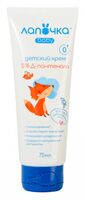Крем детский "С Д-пантенолом" (75 мл)