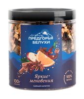 Чайный напиток "Яркие мгновения" (100 г)
