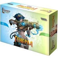 Берсерк. Герои. Генерал. Кэндра