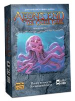 Конец вечности. Кромешный мрак (дополнение)