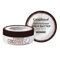 Крем-баттер для тела "Питательный. Кокос" (200 мл)