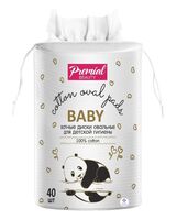 Ватные диски детские "Promo" (40 шт.)