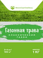 Травосмесь "Классический газон" (1 кг)