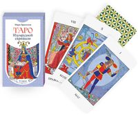 Таро Изумрудной скрижали (82 карты)