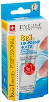 Средство для укрепления ногтей 8в1 "Здоровые ногти" тон: прозрачный