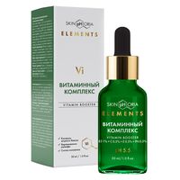 Сыворотка для лица "Vitamin Booster Serum" (30 мл)