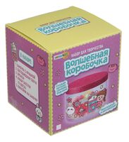Набор для творчества "Волшебная коробочка"