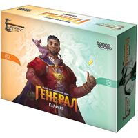 Берсерк. Герои. Генерал. Саламат