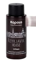 Краситель для волос "Reykjavik" тон: 10.02, платиновый блондин прозрачный фиолетовый