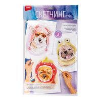 Скетчинг акварелью "Модные пёсики"