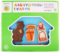 Кукольный театр "Алёнушкины сказки"