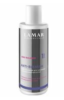 Энзимная пудра для умывания "Anti-Blemish" (50 г)