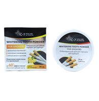 Зубной порошок "Whitening Tooth Powder For Smokers" (50 г)