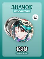 Значок "Сяо 4"