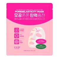 Маска для лица коллагеновая "Retino collagen small molecule 300 pore & elasticity mask" (31 г)