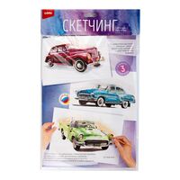 Скетчинг акварелью "Ретро авто"