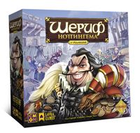 Шериф Ноттингема. Вторая редакция