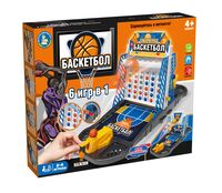 Баскетбол 6 в 1