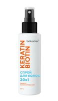 Спрей для волос "20в1" (200 г)