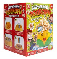 Взрывной попкорн