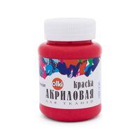 Краска акриловая для ткани (красная темная; 100 мл)