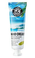 Крем для рук "Увлажняющий. Bahamas" (50 мл)