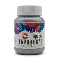 Краска акриловая для ткани "Металлик" (серебро жемчужное; 100 мл)