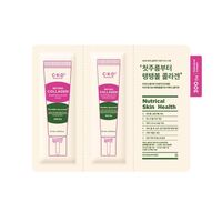 Крем для лица дневной и ночной омолаживающий "Retino collagen small molecule 300 cream" (1 мл х 2 шт)