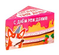 Чай чёрный "Сегодня твой день" (50 г)