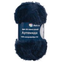 Пряжа "Артемида №06" (100 г; 60 м; темно-синий)