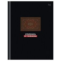 Бизнес-блокнот "Раньше было лучше" (А5)