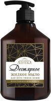 Жидкое мыло "Дегтярное" (400 мл)