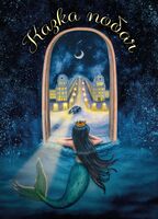 Паштоўка "Казка побач"