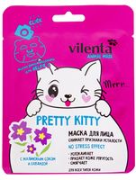 Тканевая маска для лица "Pretty Kitty. Снимающая признаки усталости" (36 г)