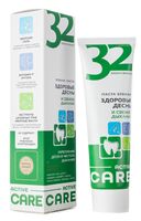Зубная паста "Active Care. Здоровые дёсны и свежее дыхание" (100 г)
