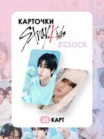 Набор карточек "5 Oclock" (25 шт.)