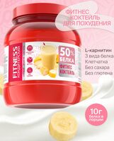 Протеиновый коктейль для похудения "Банан" (400 г)