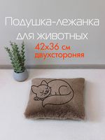 Подушка-лежанка для животных "Mатех Pet Plush" (42х36х10 см; кофейный)